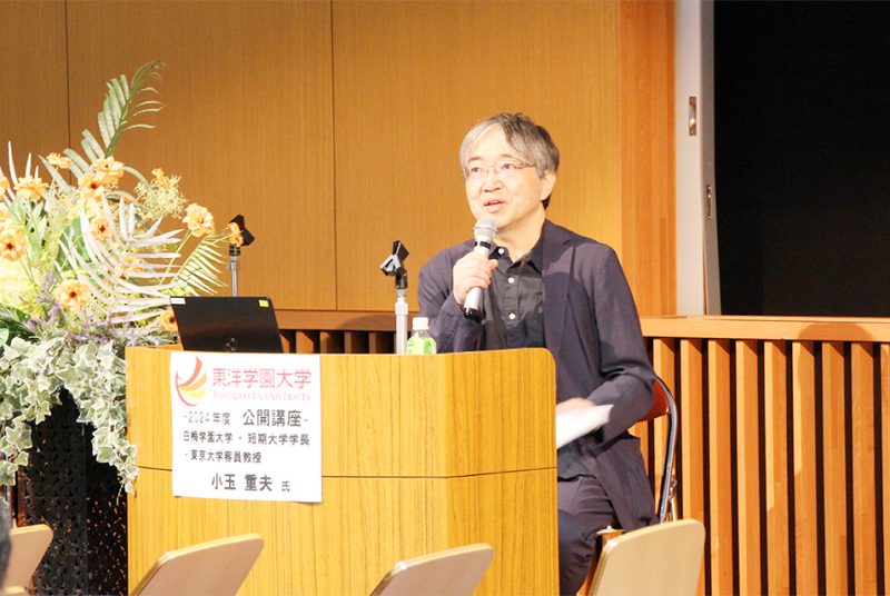 【公開講座】第3回「シティズンシップ教育の展望と課題」