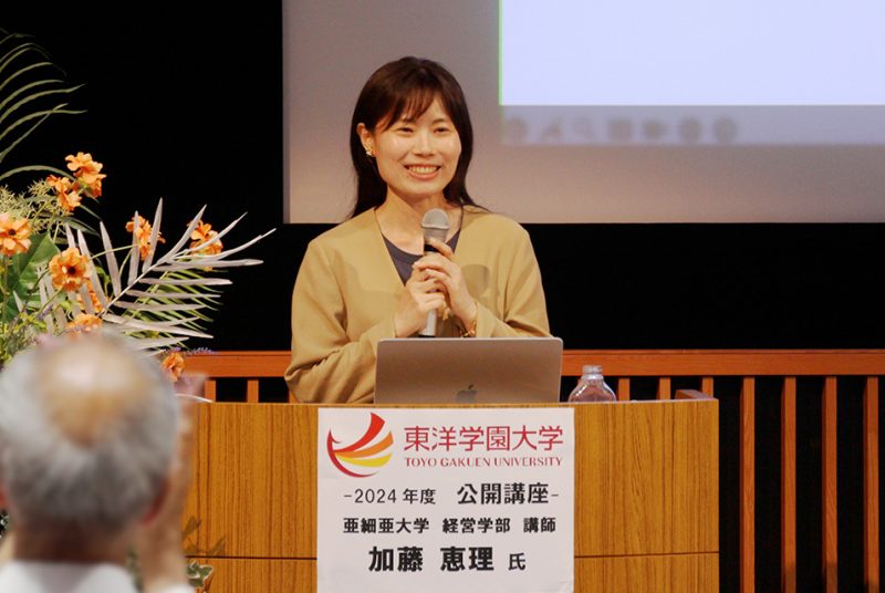【公開講座】第5回「アメリカ社会にみる食事の変化：大量消費からエシカル＆サステイナブルへ」