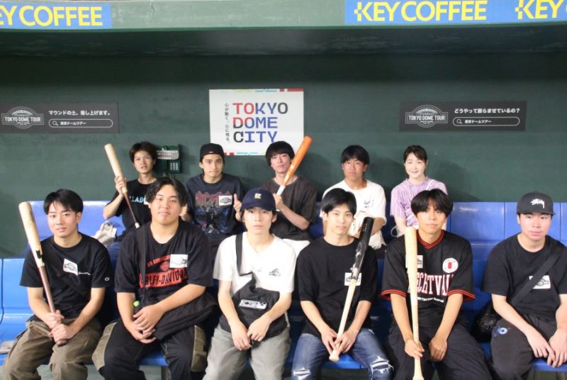 スポーツビジネスの現場を視察、体験。田蔵ゼミの東京ドーム学外研修