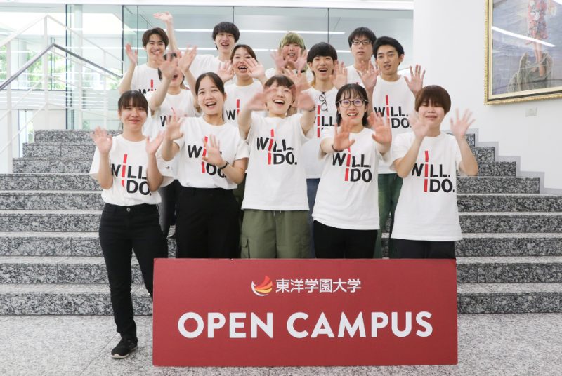 大盛況のオーキャンサマー報告＆総合型選抜の直前対策講座を9/29に開催！