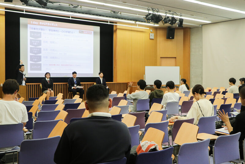 先輩から学ぶ就活のリアルと企業との出会い。「1Dayキャリアガイダンス」開催