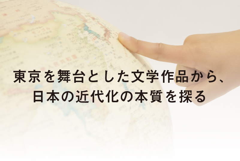 一般財団法人ユーラシア財団 from Asia 助成 特別講座　第7回（講師：元東洋学園大学教授　神田由美子氏）
