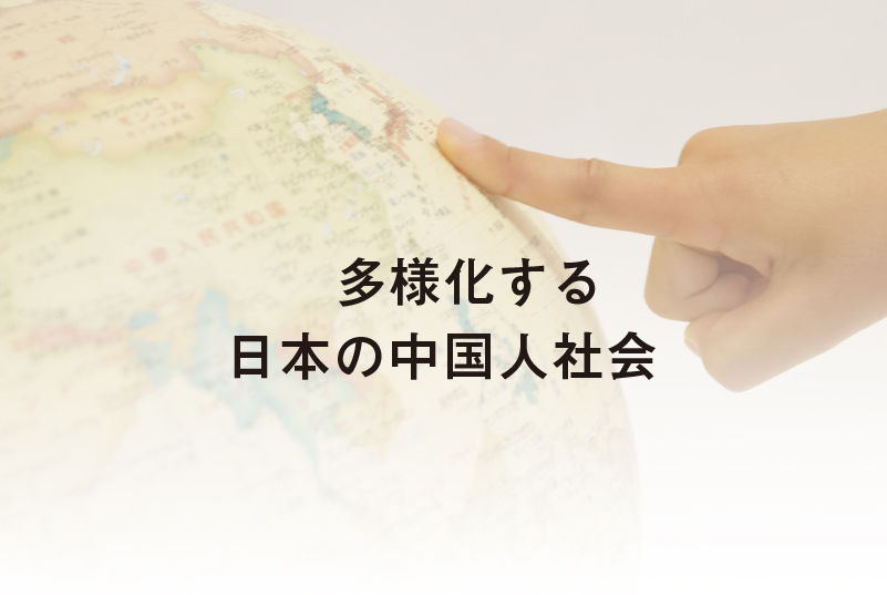 一般財団法人ユーラシア財団 from Asia 助成 特別講座　第8回（講師：フリージャーナリスト　中島恵氏）