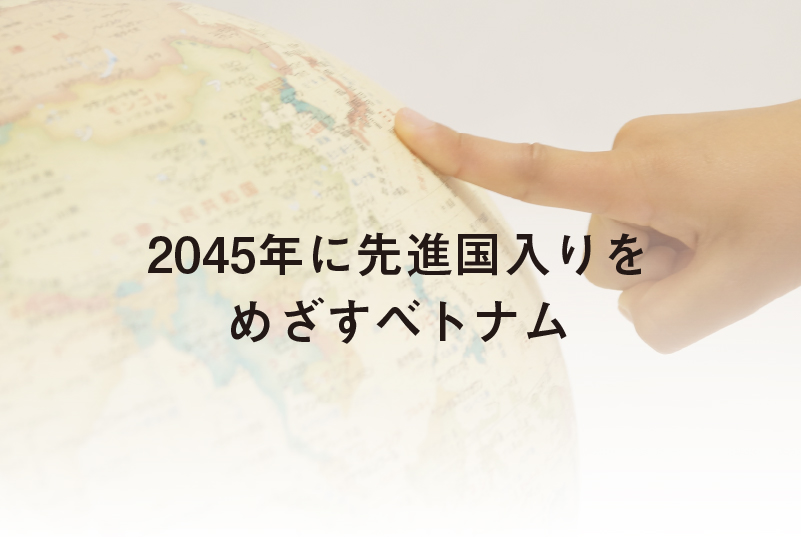 一般財団法人ユーラシア財団 from Asia 助成 特別講座　第14回（講師：東京大学名誉教授、日越大学学長　古田元夫氏）