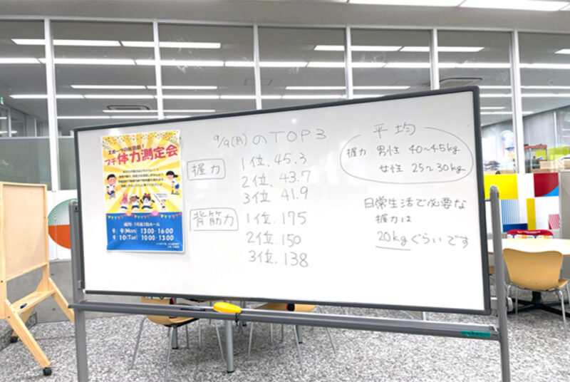 ［学生取材］ワースタが握力・背筋力測定に挑戦！保健室主催のプチ体力測定会