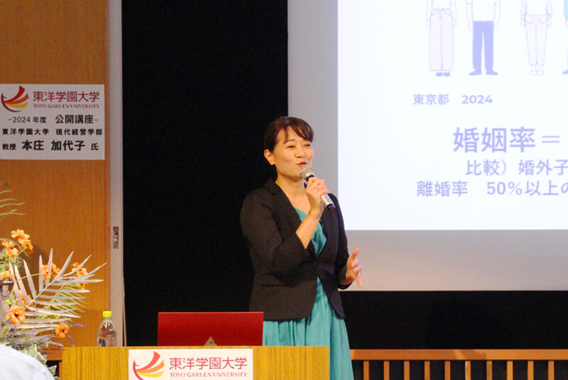 【公開講座】第6回「少子化問題と大学における性教育（妊孕）の意義」