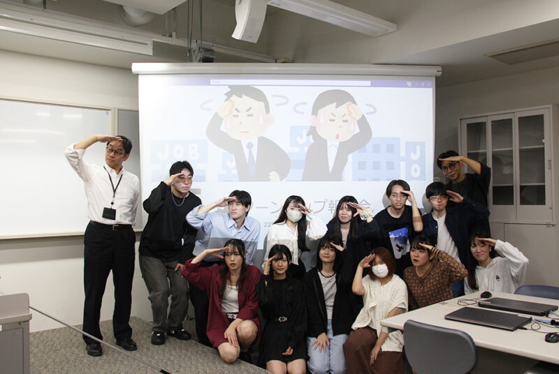 心理学を実践へ生かす！堀口ゼミ「インターンシップ報告会」開催