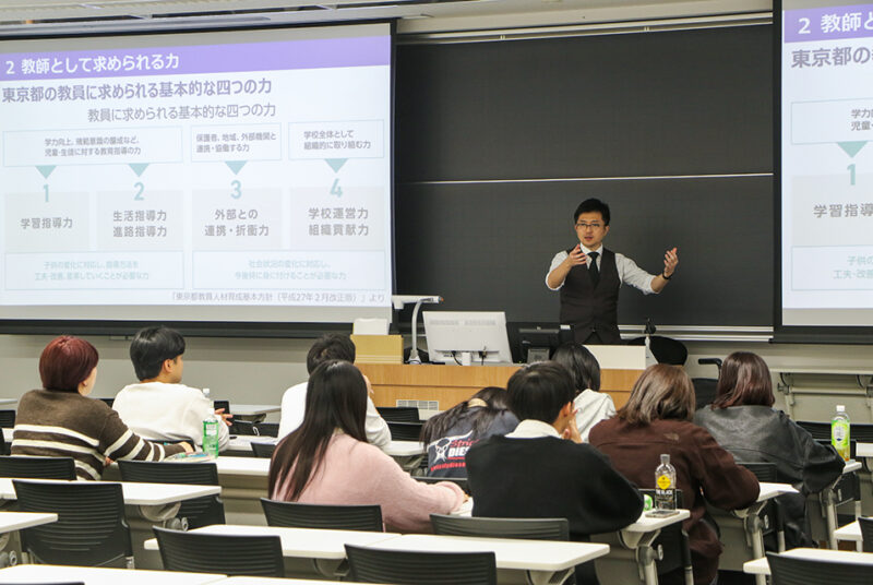 東京都の教育課題を知り、教師に求められるものを学ぶ。教職課程の特別講義