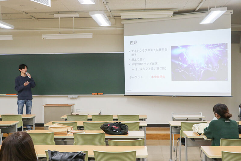 2026年の創立100周年に向けて。学内を盛り上げるイベント企画を大学に提案！