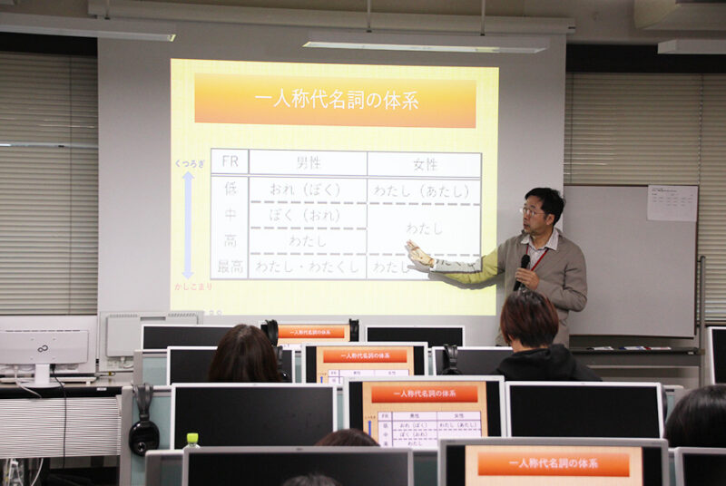 「役割語」とジェンダーについて考える。飯尾ゼミ・依田ゼミのゲスト講義