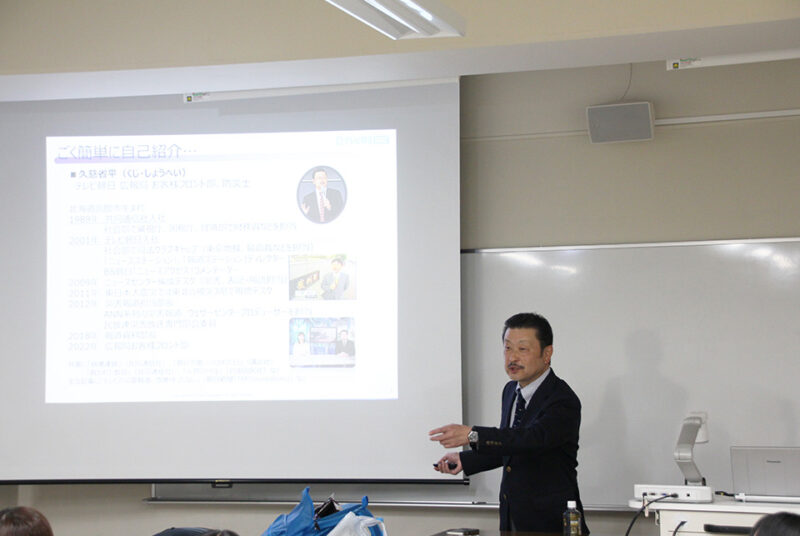 テレビ朝日社員を招いて番組企画制作を学ぶ！松井ゼミの特別講義