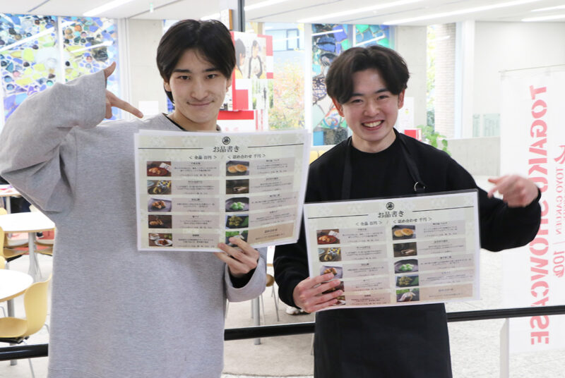 和菓子の魅力を伝えたい。京菓匠笹屋伊織と川端ゼミ・堀口ゼミのカフェシリーズ第4弾