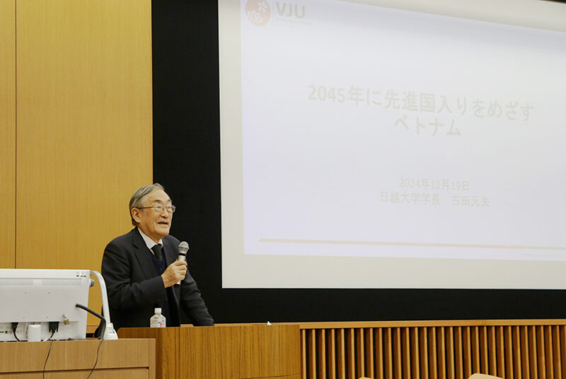 10年後に先進国入りをめざすベトナムの道筋とは。特別講座「未曽有の大変局のなかでアジア共同体の未来を語る」第14回