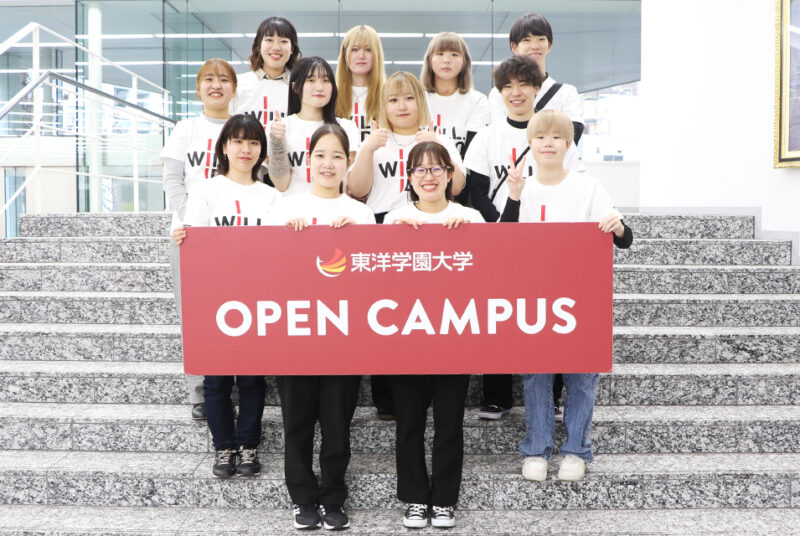 2025年度OPEN CAMPUSが開幕！今年度初回のフォトレポート