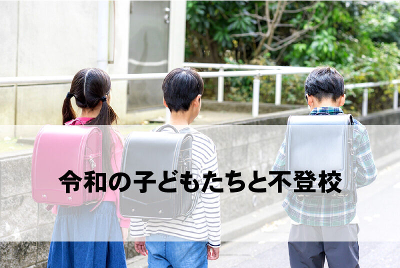 公開講座　第1回（講師：東洋学園大学 人間科学部 専任講師 中村洸太氏）※無料・要申込