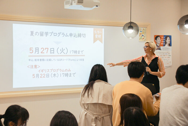 春の留学フェア開催。イギリス、韓国、ベトナム、カンボジアでの夏の短期留学プログラム申し込み受付中