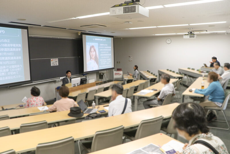 【公開講座】第4回「主権者教育を再考する―ハンナ・アレントの「主権」論批判を手がかりに―」