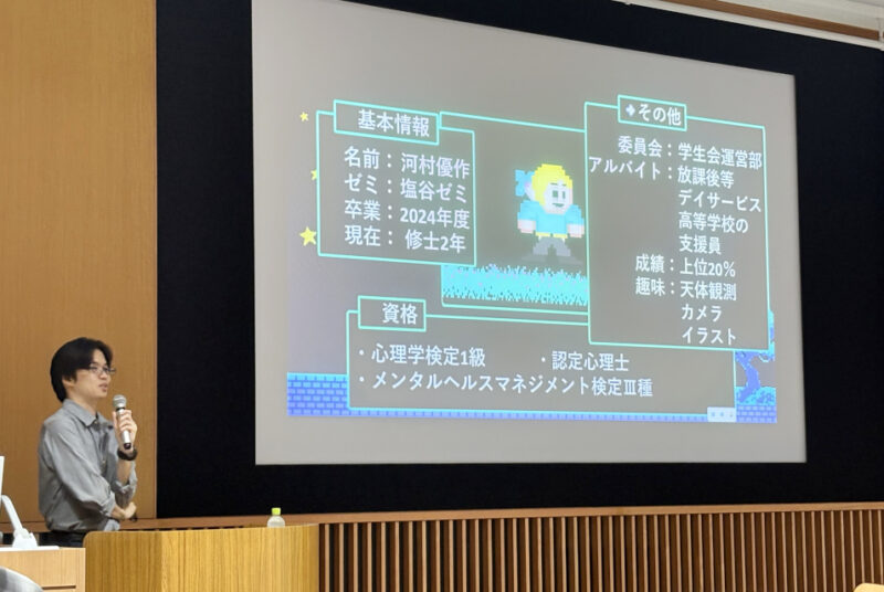 卒業生が語る大学院進学と公認心理師への道。「心理演習」ゲスト講義