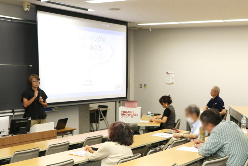 【公開講座】最終回「ウェルビーイングな生き方・働き方」