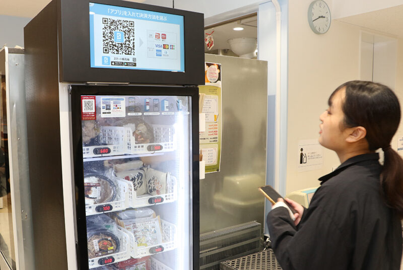 ［学生取材］放課後にお腹が空いた学生に朗報！お弁当＆デザートの「冷凍スマート販売機」が登場