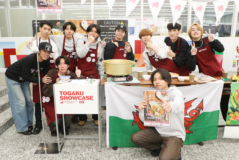 ［TOGAKU SHOWCASE］政府や企業とコラボしウェールズの社会や文化を紹介！Birchleyゼミの挑戦