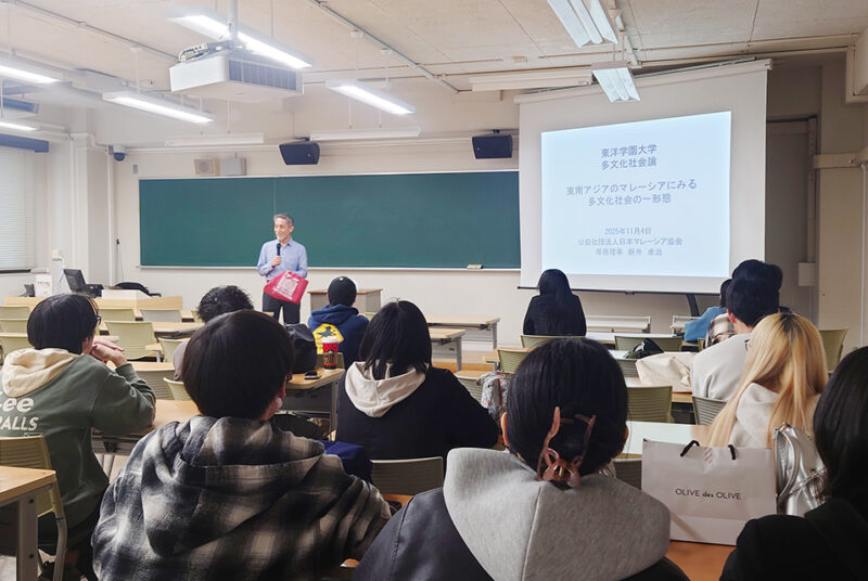 マレーシアの多文化社会を学ぶ　「多文化社会論」ゲスト講義