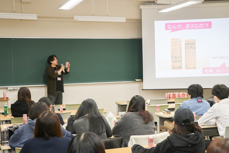 ヒット商品「UMAMI COLA」の戦略とは？「ビジネスケース研究IV」ゲスト講義