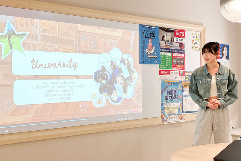 留学のリアルに触れる2週間。学生でにぎわう留学フェア