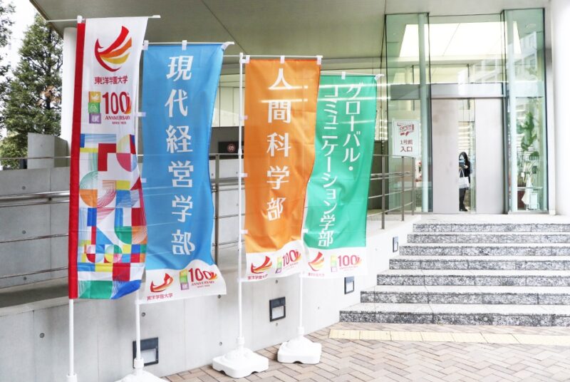 ［100年史コラム］学生募集の現場から　―「昔は良かった」のその先へ―