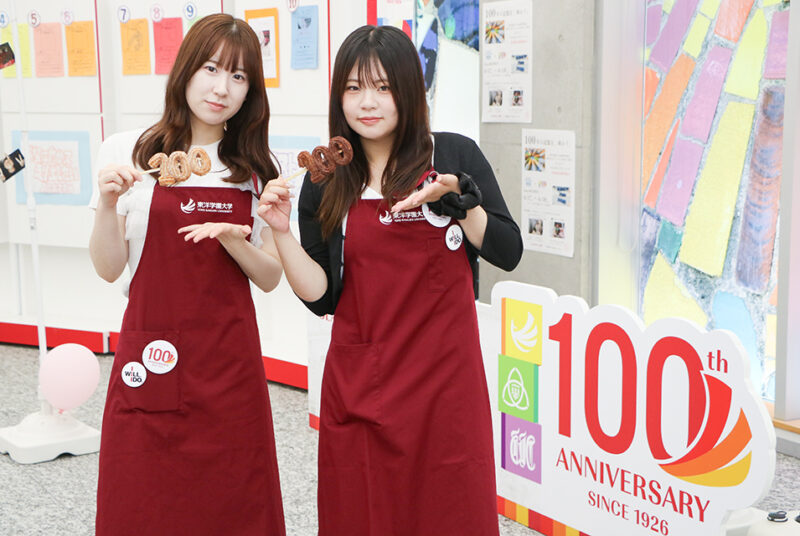 「100」チュロス販売が大盛況！学生の写真・プレイリスト展示も行われた100周年記念イベント
