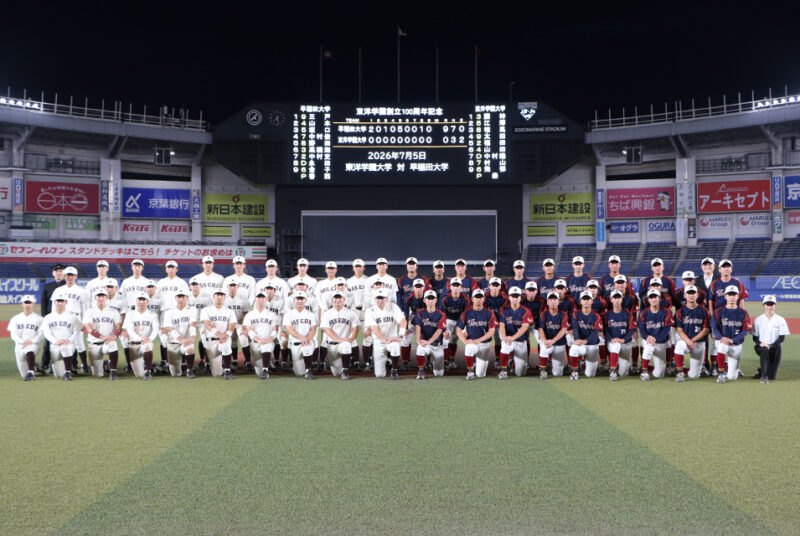 ZOZOマリンスタジアムで熱戦！創立100周年記念 硬式野球部特別試合（VS.早稲田大）