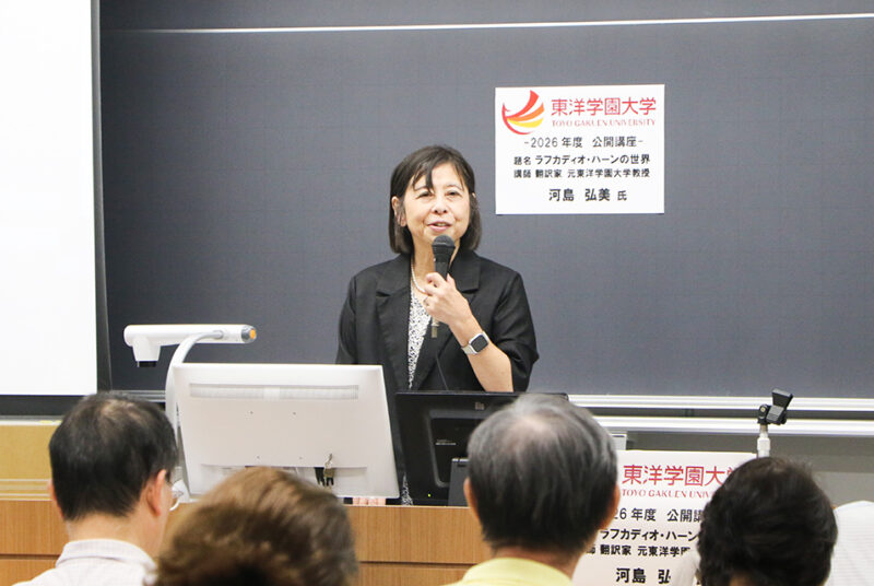【第5回公開講座】日本人の心と文化を描いた小泉八雲。ハーンの残した足跡と文学世界とは？